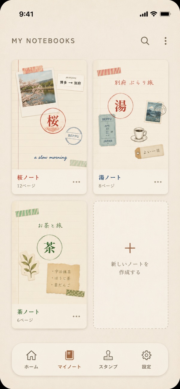 Stamp Note mobile app — the My Notebooks home screen with a grid of travel journals.