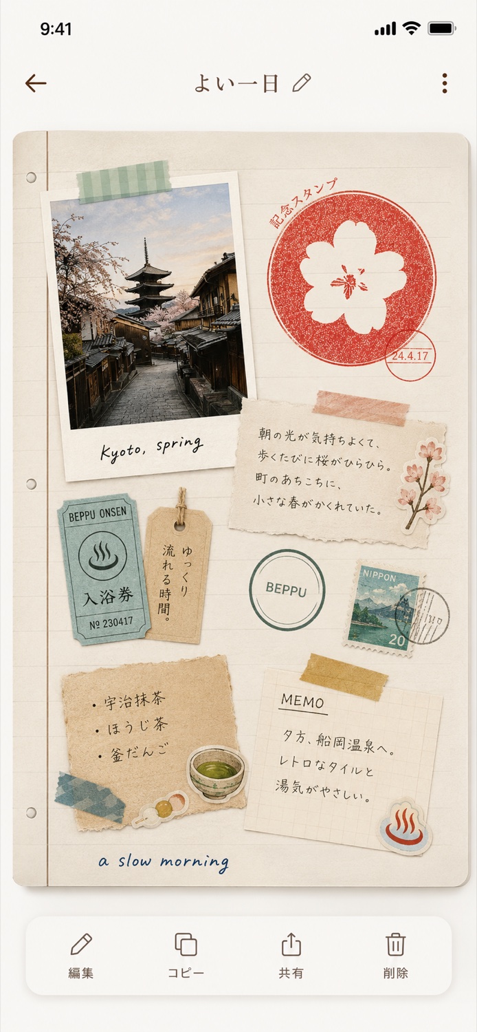 Notebook page in the app — a finished travel journal with a photo, a cherry stamp, tickets and handwritten notes.